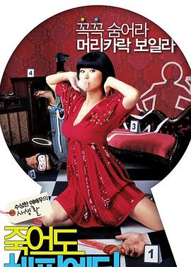 seo网站优化软件免费