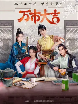 seo优化招商加盟